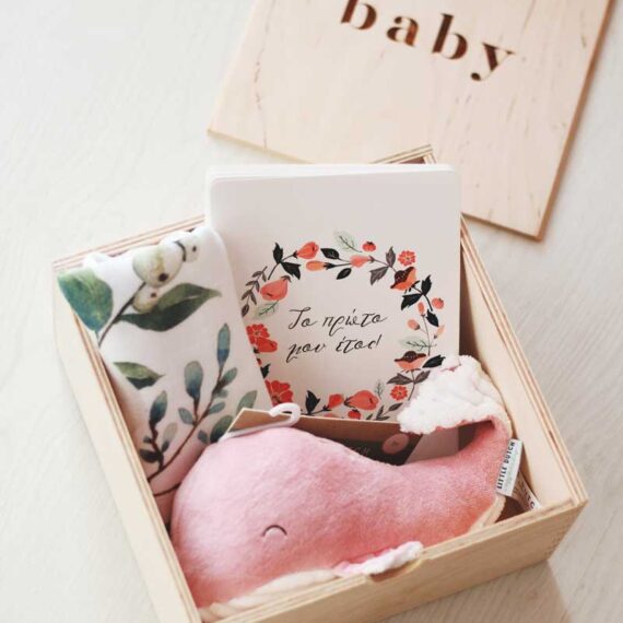 'You are so loved, baby' Ξύλινο Gift Box *Pink*