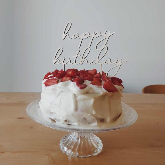 Ξύλινο Cake topper 'Happy Birthday' Calligraphy